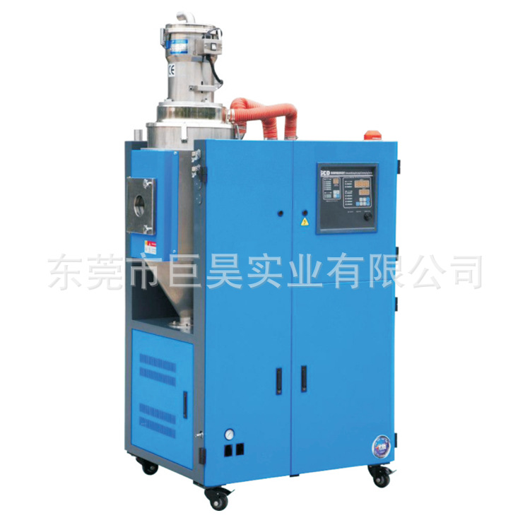 91成人影片app下载牌三機一體除濕幹燥（zào）送料（liào）組合“Three-in-One”Compact Dryers
