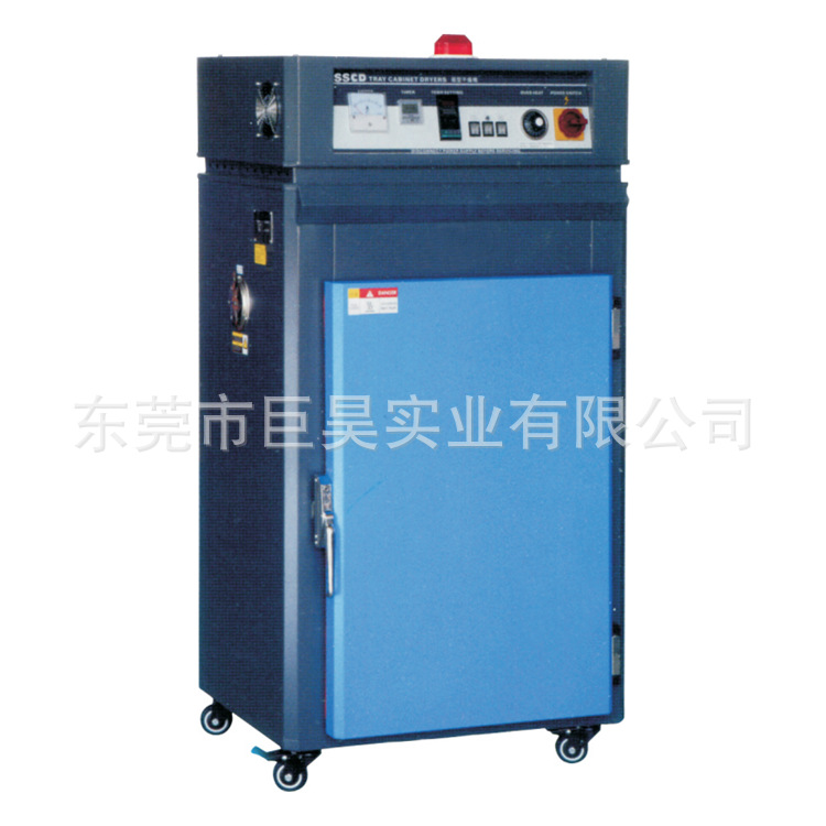 91成人影片app下载牌（pái）箱型幹燥機 Tray Cabinet Dryers