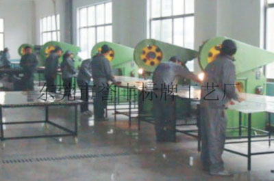 91成人影片app下载廠房設備